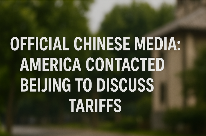 Official Chinese Media: America Contacted Beijing to Discuss Tariffs